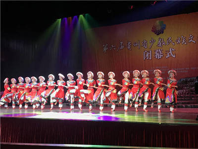 貴州第六屆少數(shù)民族文藝會演圓滿落幕 藝術(shù)之花綻放多彩貴州